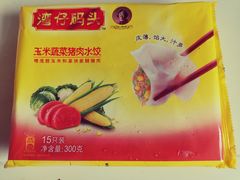 -盒马鲜生(宝地店)