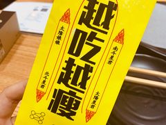 -壹酒贰肉1926·深夜食堂(南京北街店)