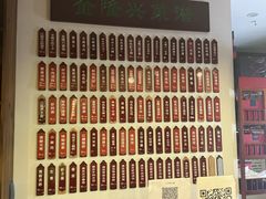 -金隆兴(镜湖店)