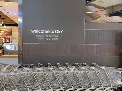 -Olé精品超市(太原万象城店)