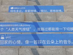 -飞翔公园(地铁站)