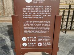 -张掖大佛寺景区