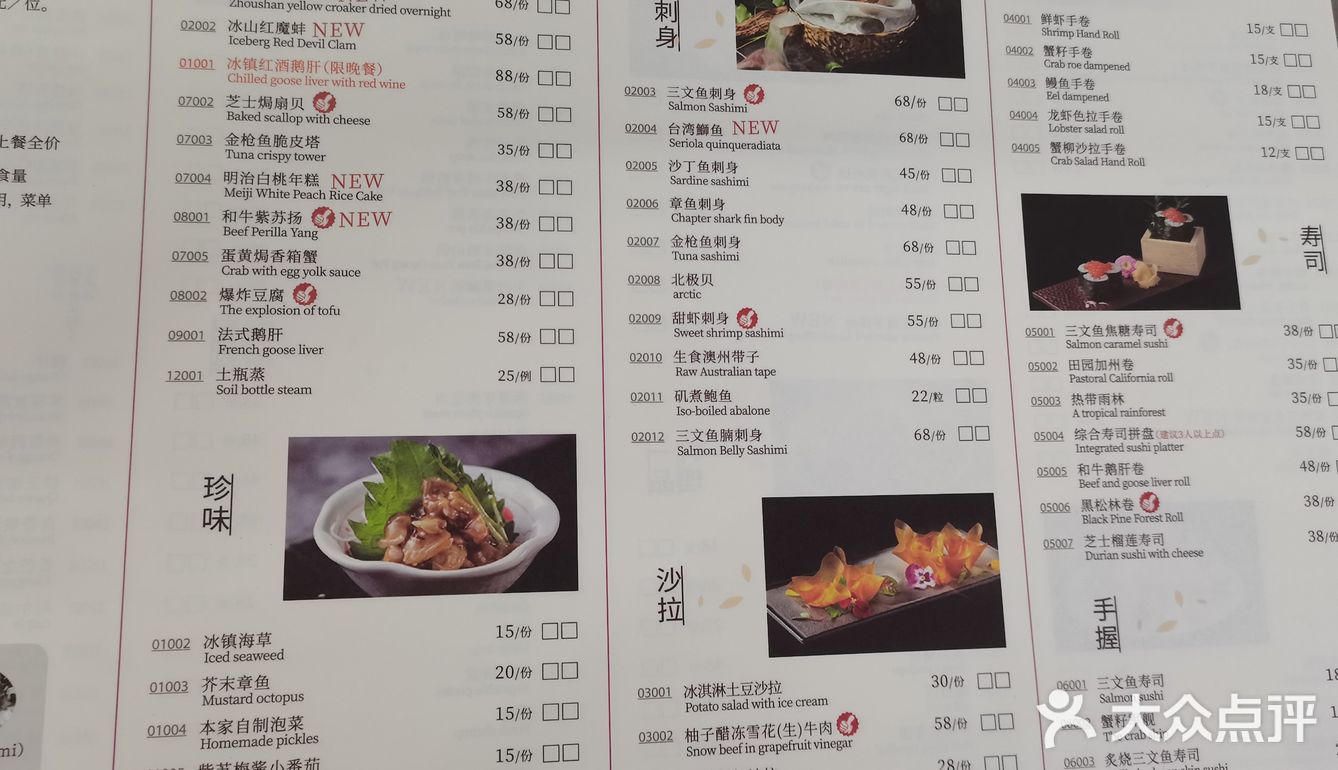 这家厦门日料排队王，我终于来打卡了！
