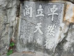 -桂林独秀峰王城景区