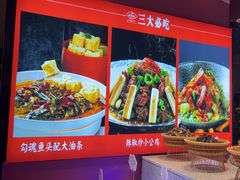 -鸽子侯·家宴·平价海鲜(市图书馆店)