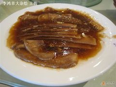 扒牛口条-南来顺饭庄·清真(南菜园店)