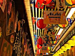 -坂吉屋·居酒屋深夜食堂(龙湖店)