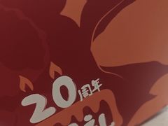 -鱼酷活鱼烤鱼(南京水游城店)