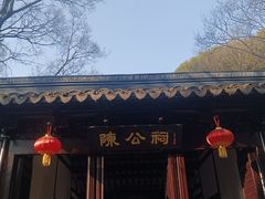 -上海方塔园