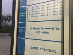 -嘉和K6温泉微度假