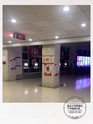 -复旦大学附属妇产科医院(杨浦院区)