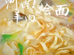 -清真刘记全羊肉鲜汤馆(前进路店)