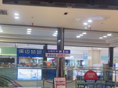 -怪噜范·老贵阳街头名小吃(鸿通城店)