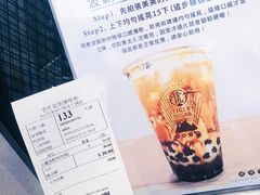 -老虎堂黑糖专壳 (尖沙咀乐道店)