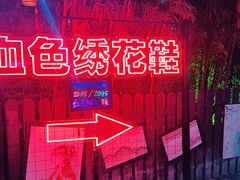 -成都欢乐谷