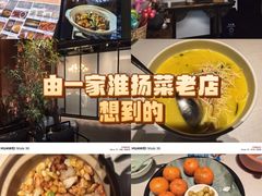 -苏帮袁Sue Cuisine(来福士店)