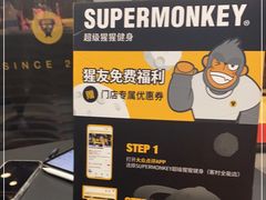 -超级猩猩健身·私教·团课·自助训练(客村丽影广场店)