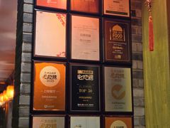-四季民福烤鸭店(望京南湖东园店)
