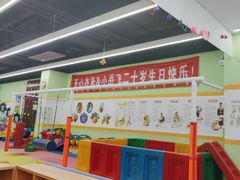-小岳飞儿童训练馆(华腾店)
