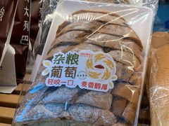 -爱维尔阳光蛋糕(汇金广场店)
