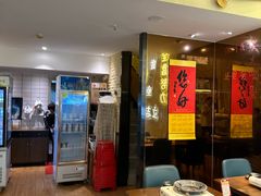 -天成·潮州牛肉脆肉鱼生蚝自助火锅