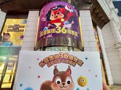 -松雷商业(南岗店)