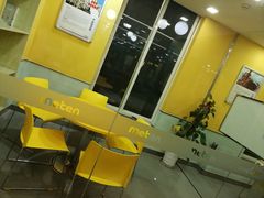 -美联英语(绿宝中心)