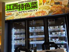 -欧记大排档·景德菜(上海首店)