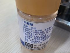 -阿叶羊杂碎(前进街店)
