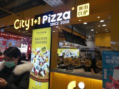 门面-中东大市场美食城