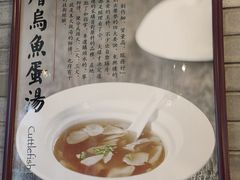 -东兴楼(通州店)