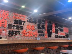 -放哈·甜醅子奶茶创造者(正宁路店)