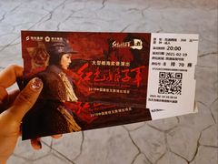 -三亚红色娘子军演艺公园景区