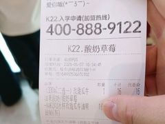 -哈尔滨西城红场