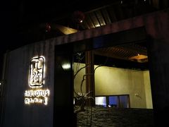 门面-几荷·恰似故人来(秀水广场店)