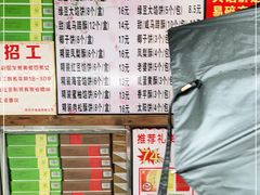 -阿吉仔(大元路店)