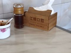 -乐清海鲜面馆(服装城店)