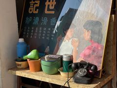 -世记咖啡(氹仔外卖店)