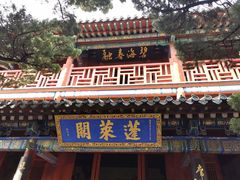 -蓬莱阁景区