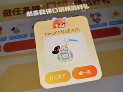 -美罗城