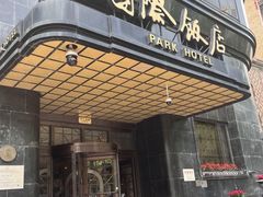 -上海国际饭店