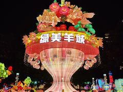 -广州文化公园