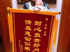 -鲸育宝宝月嫂(徐汇店)