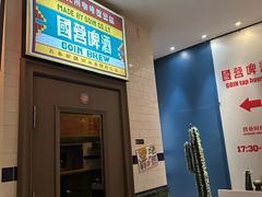 -GOIN CAFE 光阴咖啡馆