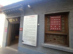 -万寿八仙宫