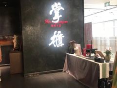 -掌柜的店·河南菜(世茂店)