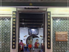 门面-飘香小食店(国平路店)