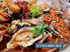 -桔子海鲜烧烤大排档(台东店)
