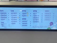 -一只酸奶牛(百联南岸上海城店)