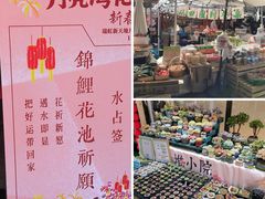 -瑞虹新天地月亮湾
